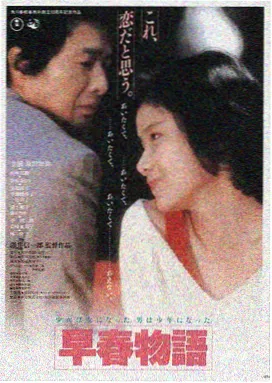 97影视流浪地球3
